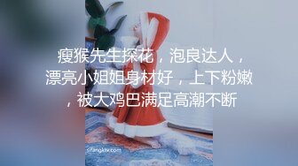 土豪重金定制福利，高气质网红脸极品御姐【美宝儿】私拍，顶级身材一线天，逼脸同框各种道具紫薇挑逗，撸点超高 (12)