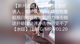 -蜜桃影像PC-162玉兔淫春蜜桃答礼女体盛宴