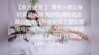 精东影业JD095我的老公在乌克兰