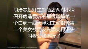 难得一见做爱如此投入的外围女神【精致的混血儿脸蛋】顶级9分超高颜值，高潮来临时，脚趾紧绷 狂抓被单，高潮结束 身体抽搐