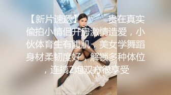  校园女神00后小仙女FortuneCuttie女室友自慰到一半被爆操 美美的脸纤细的腰