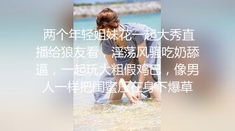 《重磅❤️泄密》Onlyfans巨乳翘臀撸铁健身女神bundang收费不雅自拍16部3P三通高潮喷水淫荡至极普通男人满足不了她