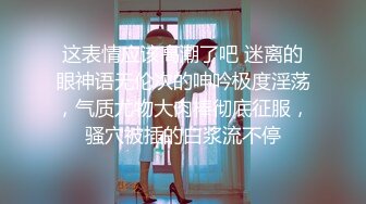 美女Yeha ()深处性感热辣 引诱的我不能自拔 恨不得深深插入