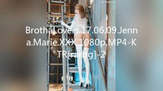 BrothaLovers.17.06.09.Jenna.Marie.XXX.1080p.MP4-KTR[rarbg]-2