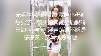 后入大屁股情趣美女