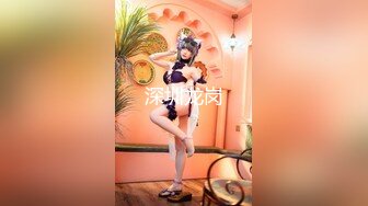 麻豆传媒 mcy-0228 为了学费只能肉偿的上进女儿-凌薇