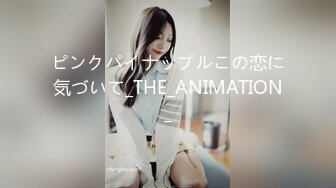 ピンクパイナップルこの恋に気づいて_THE_ANIMATION_