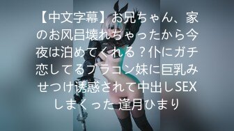 STP28774 稀有露脸 高端ACG业界女神爆机少女▌喵小吉▌三点全露《忍法贴》满满正能量 凸激樱桃鲜嫩白虎裂缝诱人至极 VIP0600