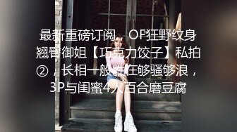 颜值区超美混血【短发妹】特写掰穴紫薇，太美了