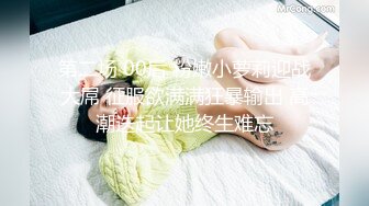 1/21最新 迷人的小少妇舔弄小哥大鸡巴草嘴舔逼各种抽插VIP1196