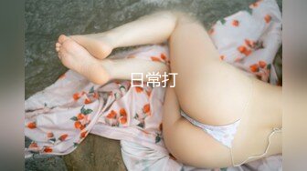 【新片速遞 】 【国产❤剧情私拍】淫荡女家教勾引高中生 浓密黑深林骚逼饥渴难耐 被肉棒抽插就是爽吟 后入抽射肉便器