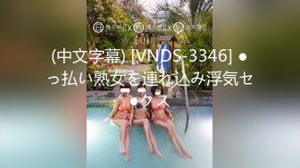 天美傳媒TMP0005工人也能約到的兔女郎