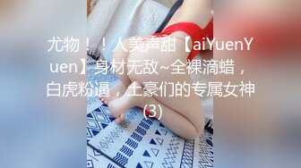 极品小姐姐摸鱼推荐女明星姐姐onlyfans_推特＿孙禾颐_23年（合集）【74v】 (29)