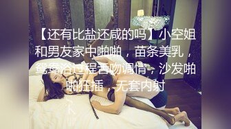 《顶级网红订阅》群狼求档Onlyfans百万粉丝撸铁健身教练Ellie私拍第二季，与金主各种性爱前凸后翘身材无敌 (3)