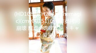 贵圈万人追踪OnlyFans网红CDTANT闺蜜Ljy44682解锁私拍~3P、4P各种淫乱~场面令人乍舌 (16)