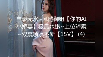 【一龙二凤激情双飞】后入撞击美腿妹子爽的很开心换个妹子骑乘位猛怼骚逼捂着嘴冲刺