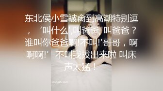 极品白丝清纯学妹✿白嫩的小屁股，紧致的骚逼，表面乖乖女，私下是一放学就找主人爸爸操逼的小反差婊