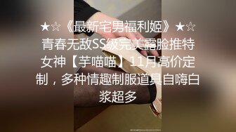 STP28821 性感情趣内衣女导游推销纪念品主动勾引土豪游客发生性关系- 美女网红糖糖