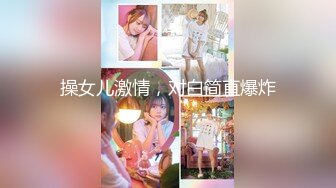 抖音巨乳網紅李雅性愛合輯Ⅰ商超公廁舔玩肉棒口爆酒店束縛深喉穿黑絲制服乳交激烈啪啪等 720p