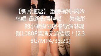 《吃瓜网曝热门事件》脸书小有名气拥有43万追踪者的大波气质女神与金主啪啪露脸自拍流出~兴奋的喘息呻吟声被疯狂输出尖叫