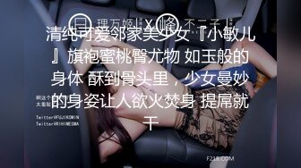 STP27470 TX企划 极品黑丝OL的特殊销售技巧▌苏美奈▌湿润嫩穴软糯吞吐肉棒 风韵肉体欲罢不能 冲击尤物浇筑腥滑精液