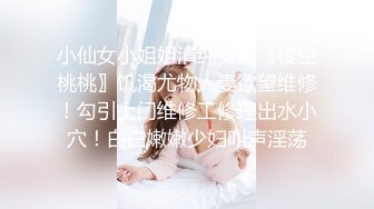 (蘿莉社)(lls-185)(20230331)爆草00後綠茶小秘書