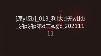 【MP4/1.06GB 】DS18 淘氣蘿莉禁尻月大破防淫蕩崩壞【国产超清】