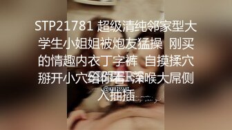 33岁良家少妇，相约酒店来一发，白嫩风骚，身材娇小刚好抱起来随意插，这对野鸳鸯真会玩