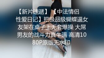 原味蕾丝透视女仆装