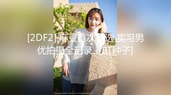 高颜值小妮子【迷人蔓】，逛完街吃完饭，回豪华套房，被土豪猥琐胖男狠狠修理，没有钱干不到的美女啊！