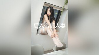 【新速片遞】  伪娘贴贴 作为小母狗就要被狠狠的怼 掐着脖子耳光啪啪响 吐着狗舌头表情还特享受 