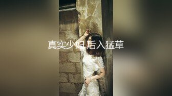 【新速片遞】   ✨舞蹈少女✨极品艺校舞蹈系女神 身材一级棒的花季美少女 又纯又欲小闷骚型小可爱 极品蜜桃小丰臀紧实又翘挺