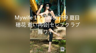 ✨【年度新档】巅峰身材顶级豪乳「npxvip」OF私拍 极品酮体触手玩具双穴自慰喷白浆视觉效果拉满【第三弹】