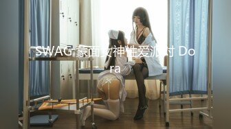 6/27最新 价值万元保姆成功上位特写丁字裤卡BBVIP1196