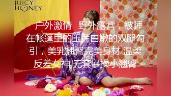 极品外围女神，女仆情趣装近景掰穴