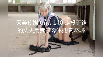 【新片速遞】 皇家华人 RAS-0204《情侣挑战男友性不行》看女友被干到高潮获奖金