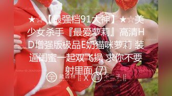 STP32281 今年最美主播！商K女神下海！【破她处】性格爽快大方，满嘴黄色笑话，真想去成都给他来一发 VIP0600