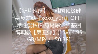 杏吧传媒 xb-64 性感美女惨遭前男友裸照威胁沦为性奴-美酱