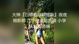 【全網首發】《臀控人妻控☀必備》極品巨乳肥臀反差語文老師淫蕩私拍泄密～戶外人前各種露出～紫薇噴水與炮友SM啪啪激情四射～勁爆收藏