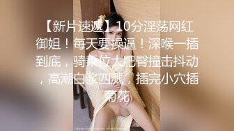 老公舒吾舒服官二代小方哥在家和深大音乐系女友穿着肉丝啪啪粤语对白