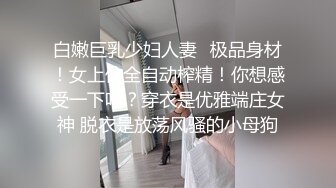 私人定制 唐安琪 性感浅色古装服饰 曼妙身姿梦幻入魂 柔美身段摄人心魄