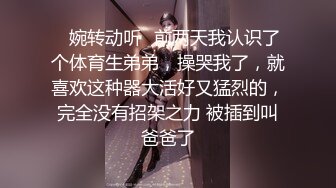 绿帽癖老公带着大长腿娇妻酒店找情侣玩换妻❤️找单男玩3P参加各种淫乱的聚会