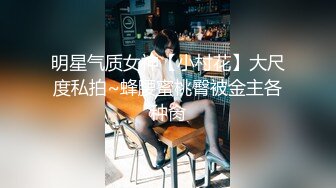 【下集】酒店360实录系列,天菜小帅哥和同学酒店开房基情