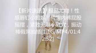 真正的穷人女神富人母狗，开保时捷的推特大神【DANIEL】爆肏极品长腿女神，颜值身材气质全在线