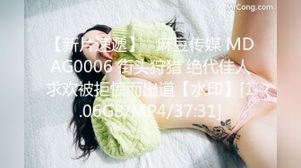 【钻石级推荐】麻豆传媒代理出品新作-巨乳少妇来家打扫 全裸家政妇的诱惑 推倒强操内射 CNM射这么多