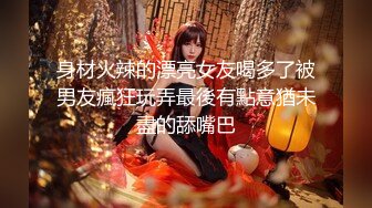 绝对领域 LY-030 赌神思赐天降女神-虔诚祈祷寻回报黑丝女神任我日