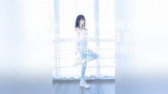 国模私房写真系列:潘小倩