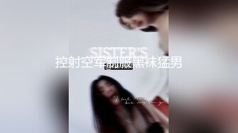 风骚御姐 掰穴自慰~爆白浆【车模慧慧女神】部分密码房 肉丝女神上帝视角诱惑跳蛋自慰喷水【86v】 (63)