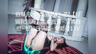 内射80后辣妈