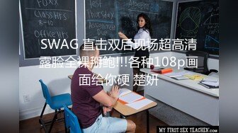 6/15最新 上海反差女和情人酒店开房被艹的直颤抖呻吟啪啪被曝光VIP1196